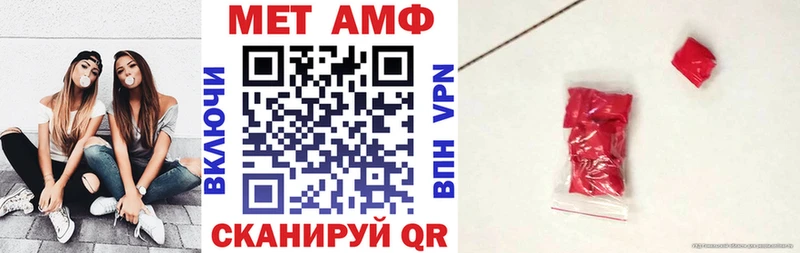 как найти закладки  ОМГ ОМГ зеркало  Амфетамин Розовый  Георгиевск 