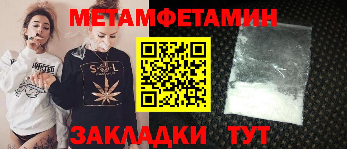 Amphetamine 97%  Вход с VPN  Амфетамин  Георгиевск 