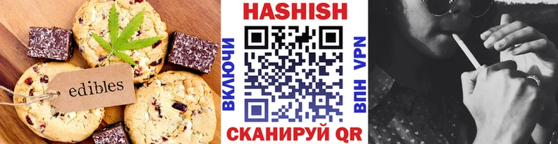 Еда ТГК конопля  Георгиевск 
