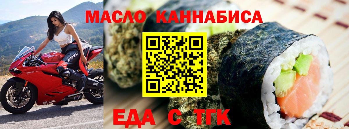 Георгиевск  Canna-Cookies конопля  Вход с VPN 