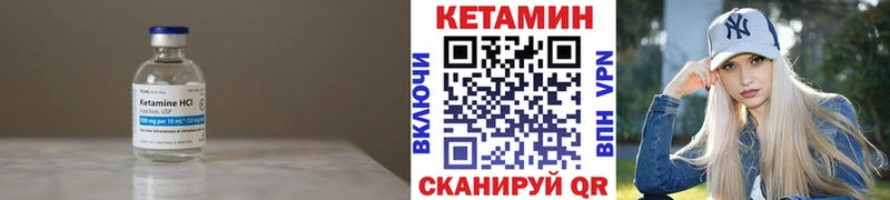 КЕТАМИН VHQ как найти закладки Георгиевск
