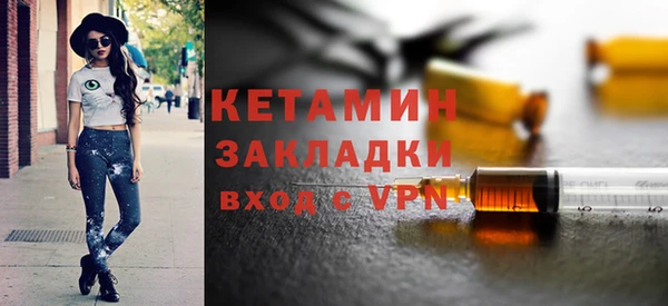 героин Волоколамск