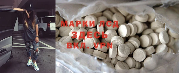 МДМА Володарск