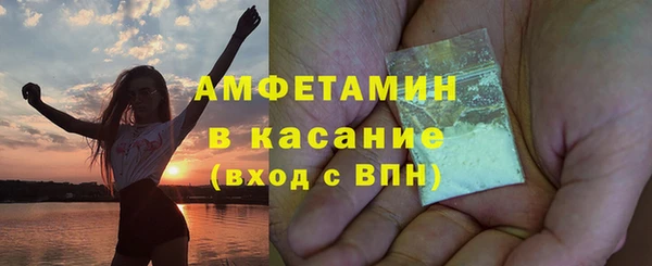 героин Волоколамск