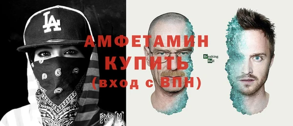 spice Волосово