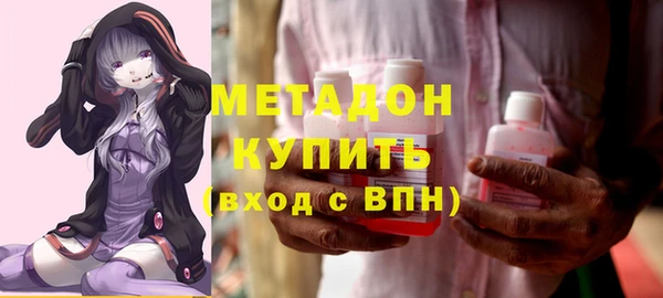 МДМА Володарск