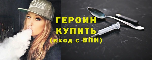 spice Волосово