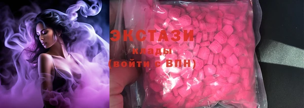 МДМА Володарск