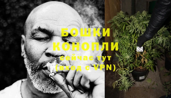 МДМА Володарск