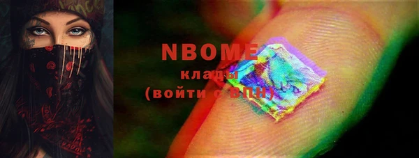 МДМА Володарск