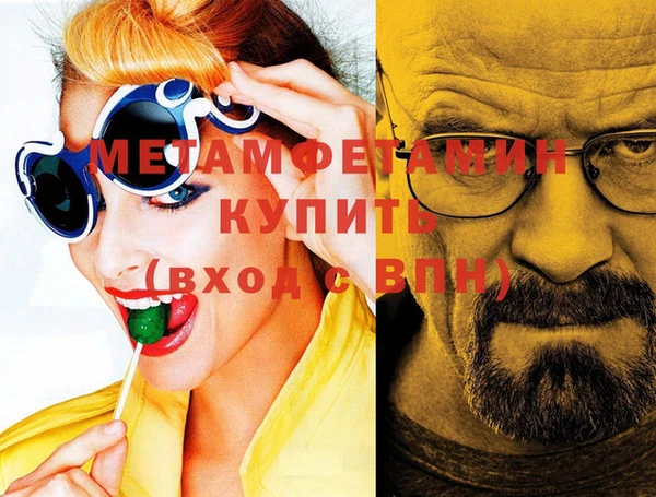 spice Волосово