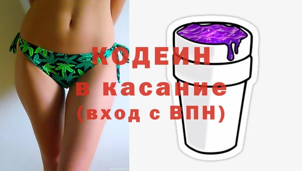 МДМА Володарск
