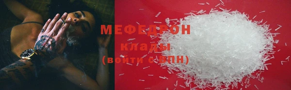 героин Волоколамск