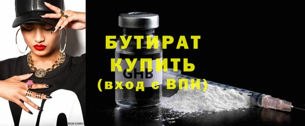 МДМА Володарск