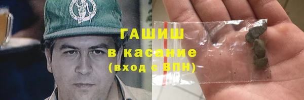 МДМА Володарск