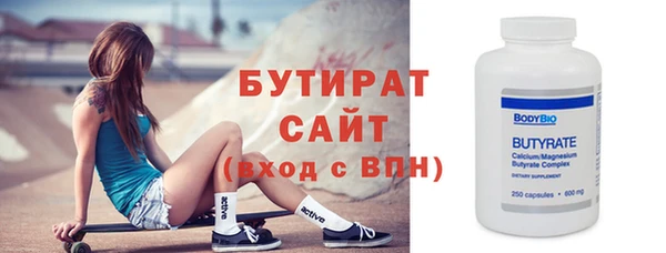 МДМА Володарск
