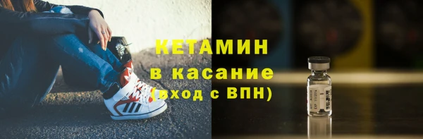 МДМА Володарск