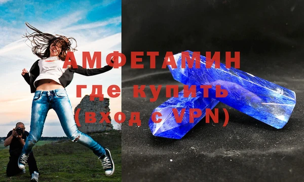spice Волосово