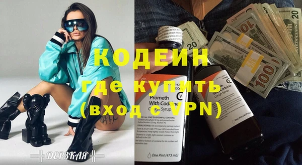 героин Волоколамск