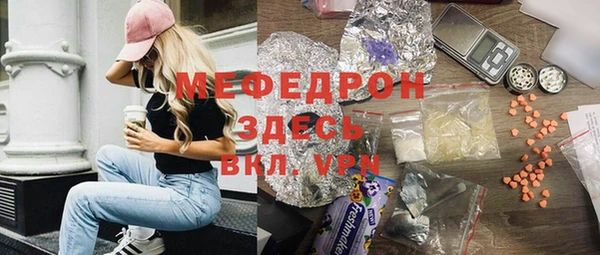 spice Волосово