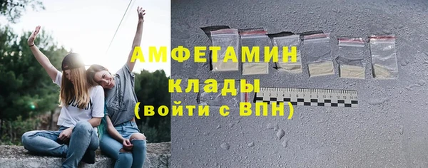 МДМА Володарск