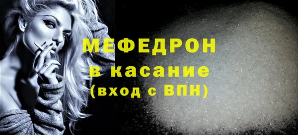 spice Волосово