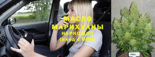 героин Волоколамск