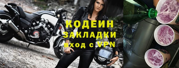 spice Волосово