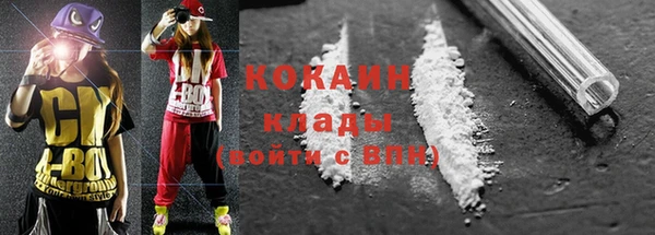 героин Волоколамск