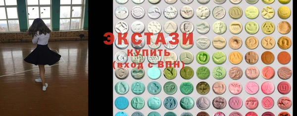 spice Волосово