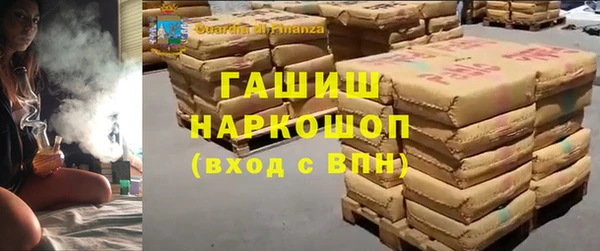 МДМА Володарск