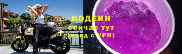 spice Волосово