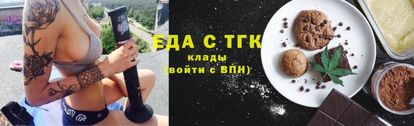 spice Волосово