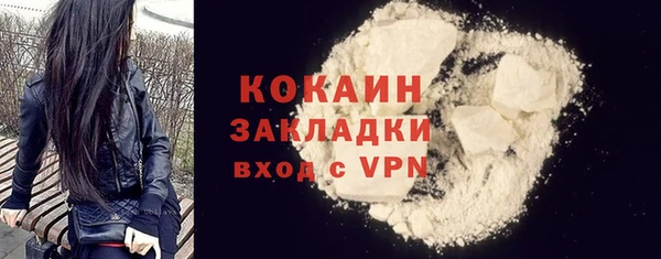 spice Волосово
