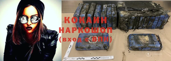 МДМА Володарск