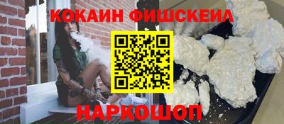 кокс Первоуральск