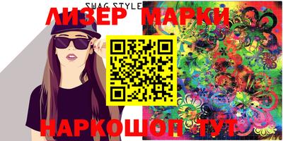 прущая мука Партизанск