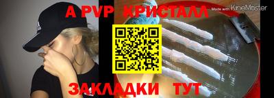МДПВ Пенза