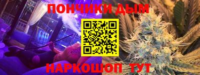 кокс Первоуральск