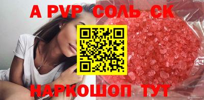 прущая мука Партизанск