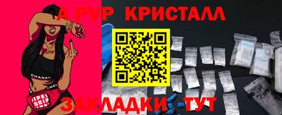МДПВ Пенза