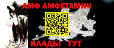 прущая мука Партизанск