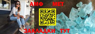прущая мука Партизанск