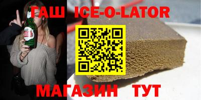 прущая мука Партизанск