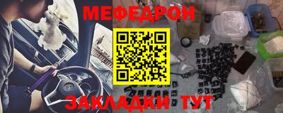 прущая мука Партизанск