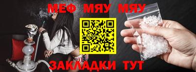прущая мука Партизанск