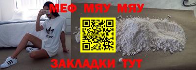 прущая мука Партизанск
