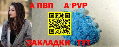 МДПВ Пенза