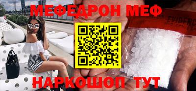прущая мука Партизанск