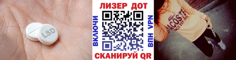 LSD-25 экстази кислота  KRAKEN как войти  Георгиевск 
